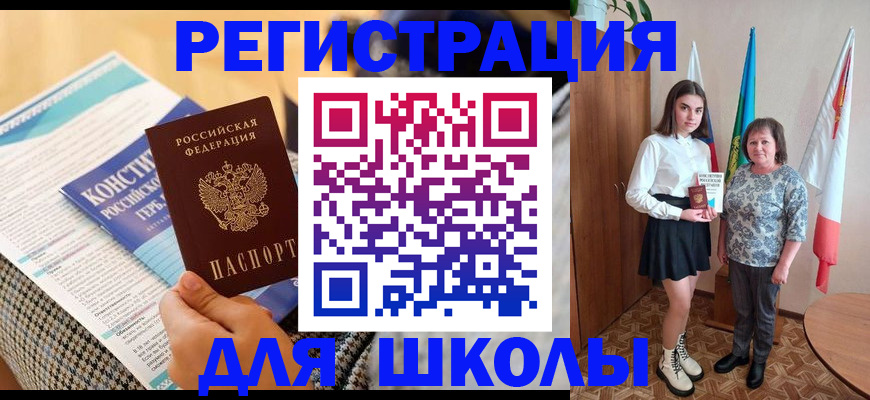 прописка штамп в Кувшиново